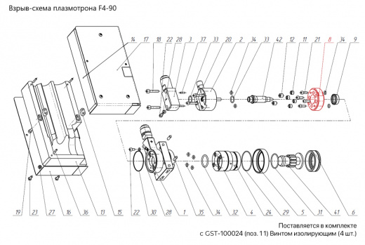 GST-100101 Корпус изолятора