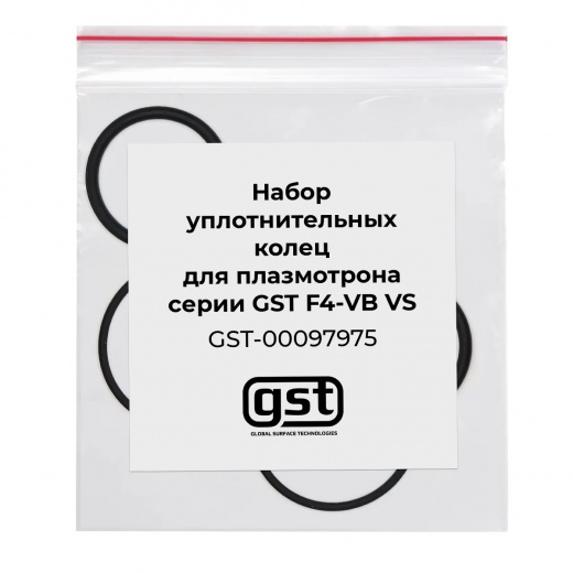F4-VB Комплект уплотнительных колец TPS-005367
