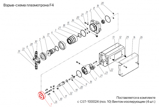 GST-100101 Корпус изолятора